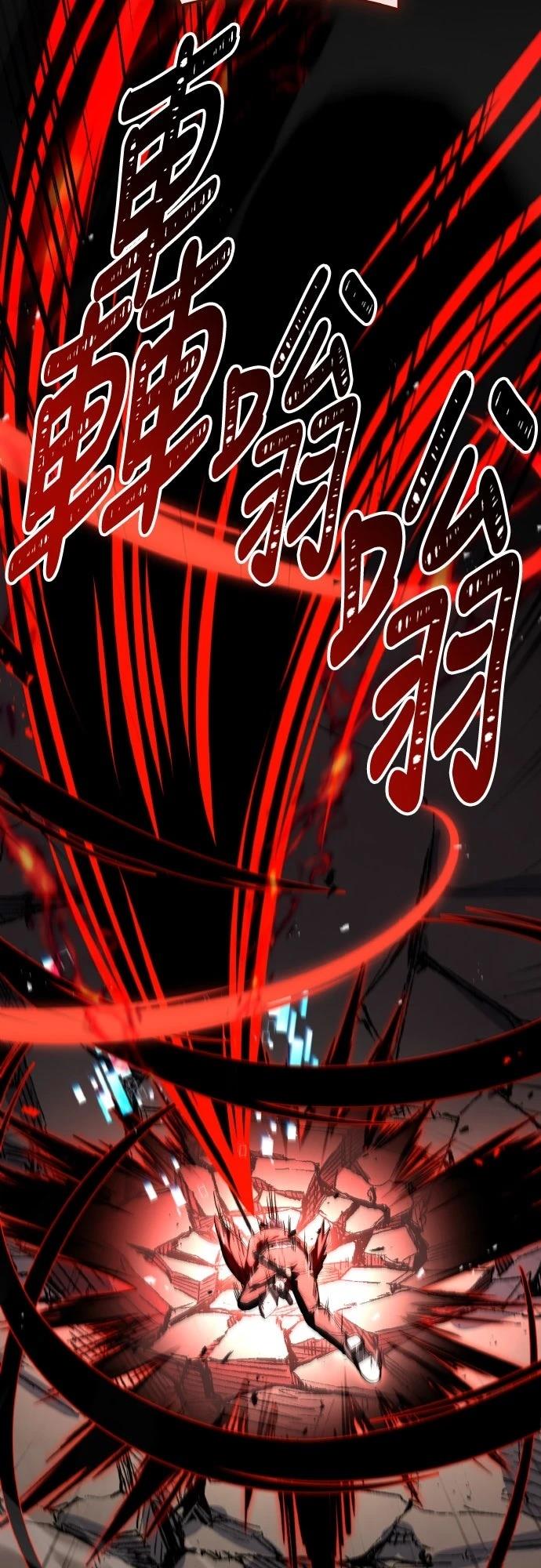 第53话87