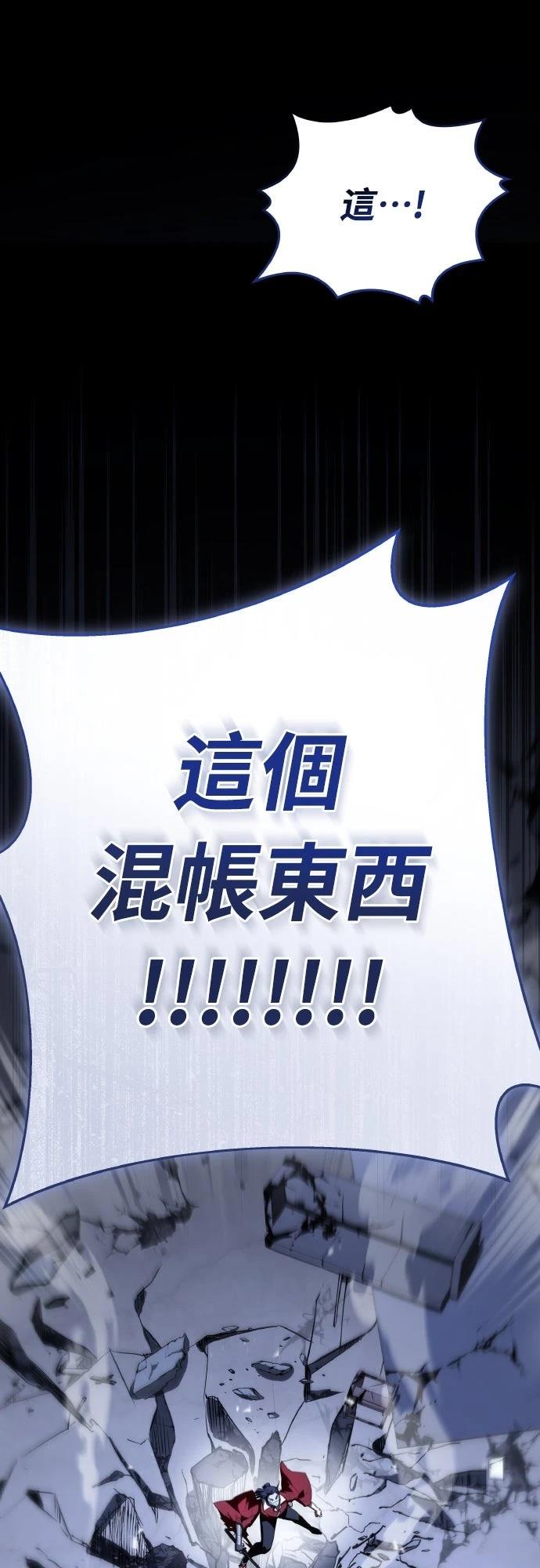 第53话89