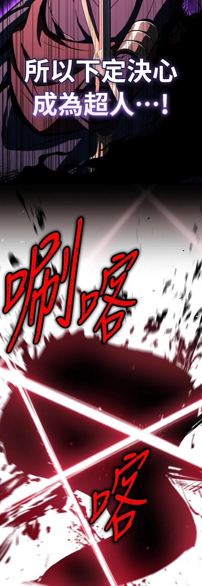 第53话9