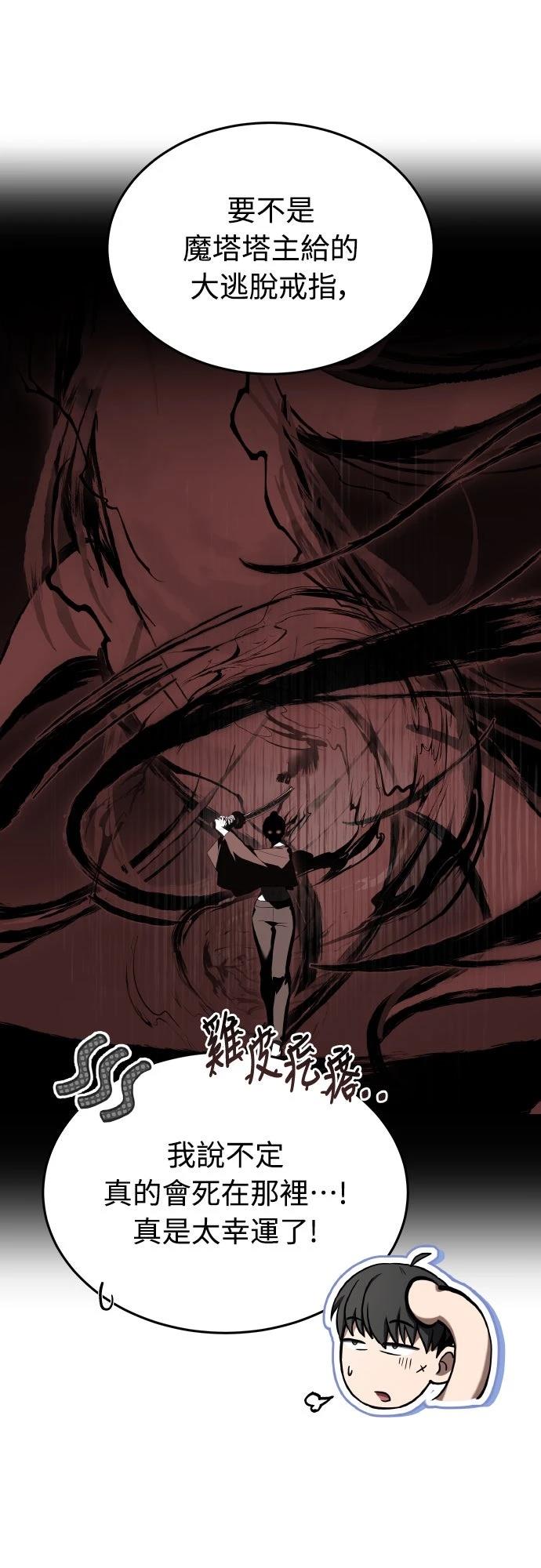 第53话93