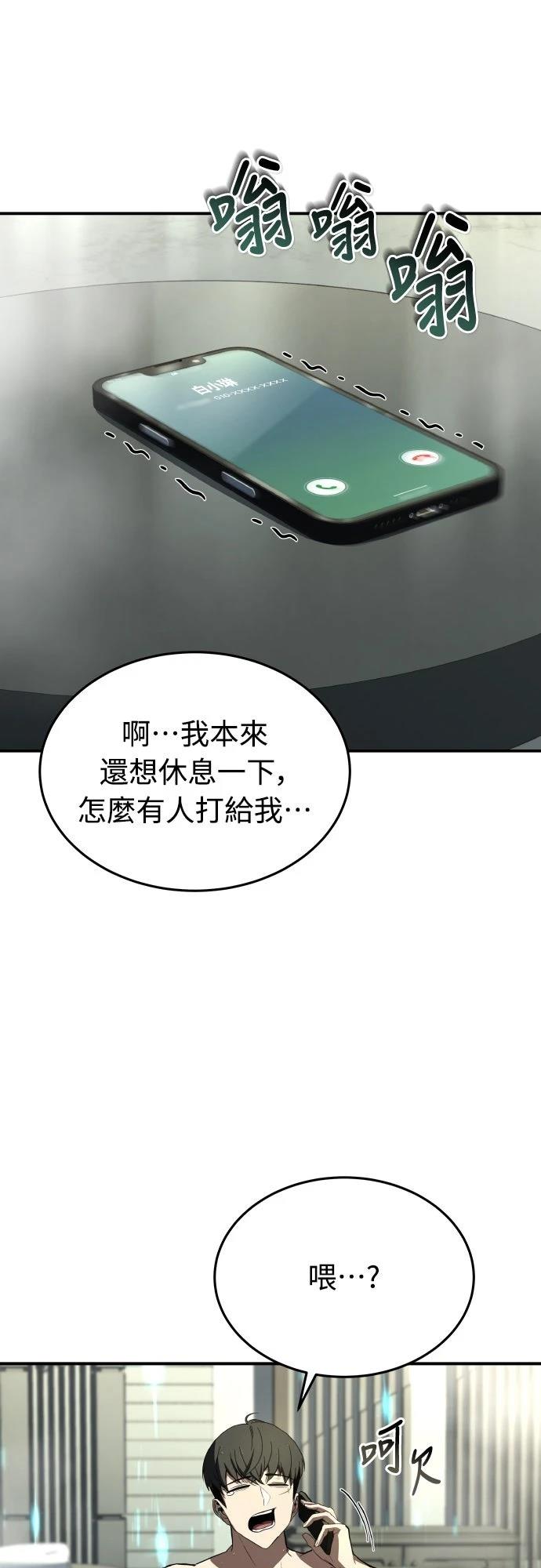 第53话97
