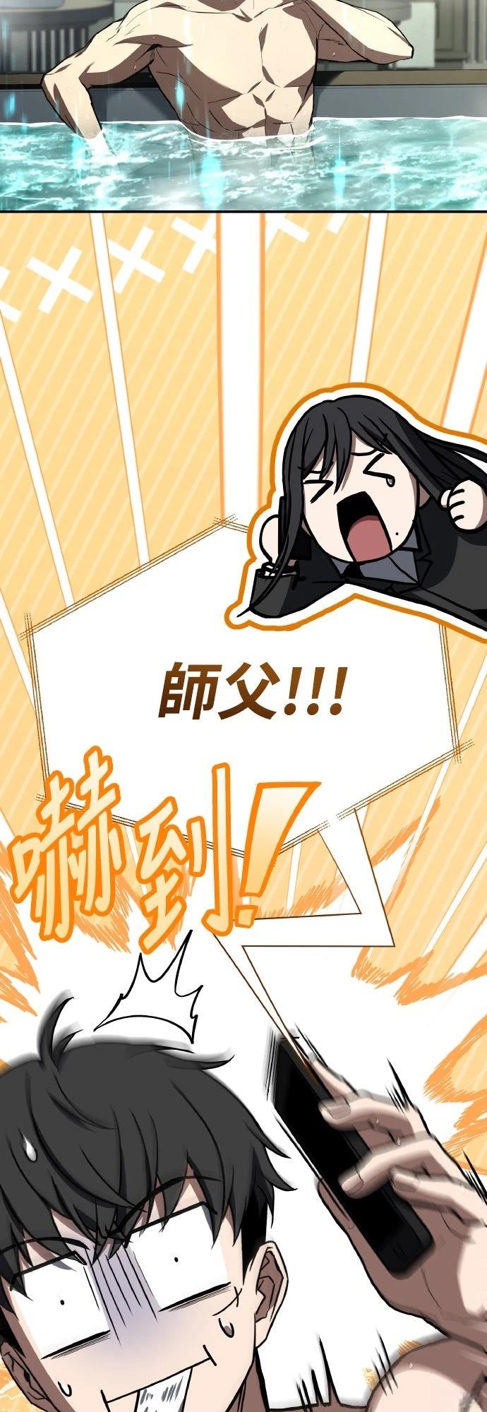 第53话98