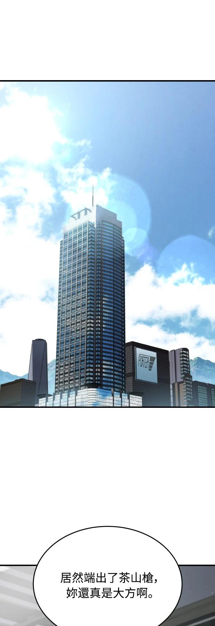 第48话0