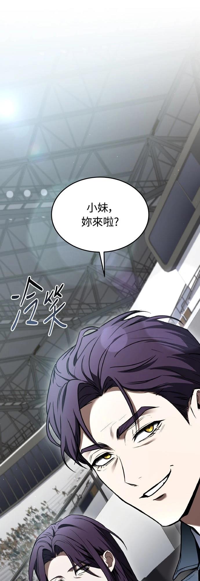 第48话10