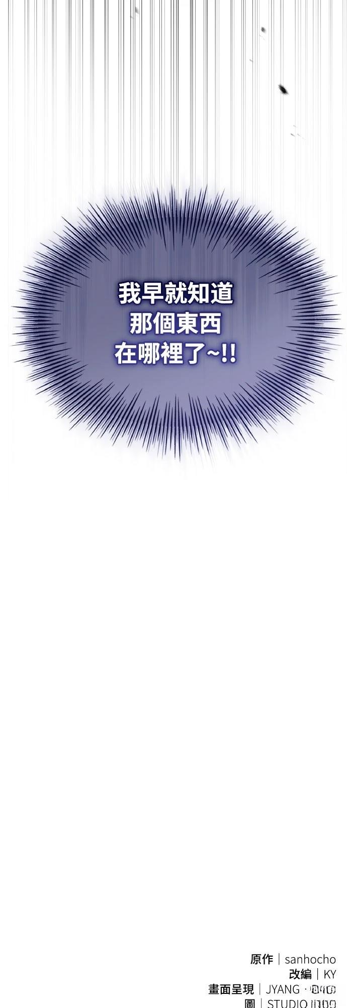 第48话104