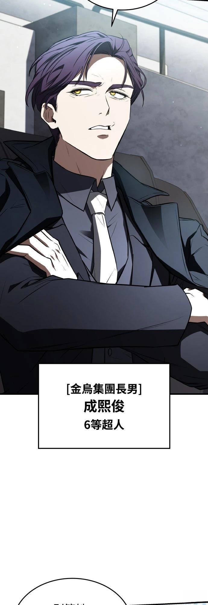 第48话14