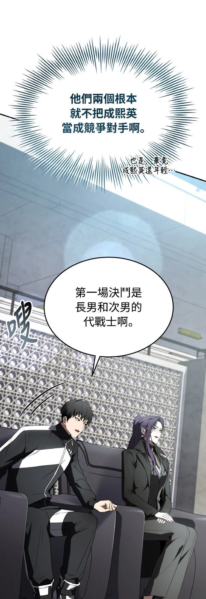 第48话16