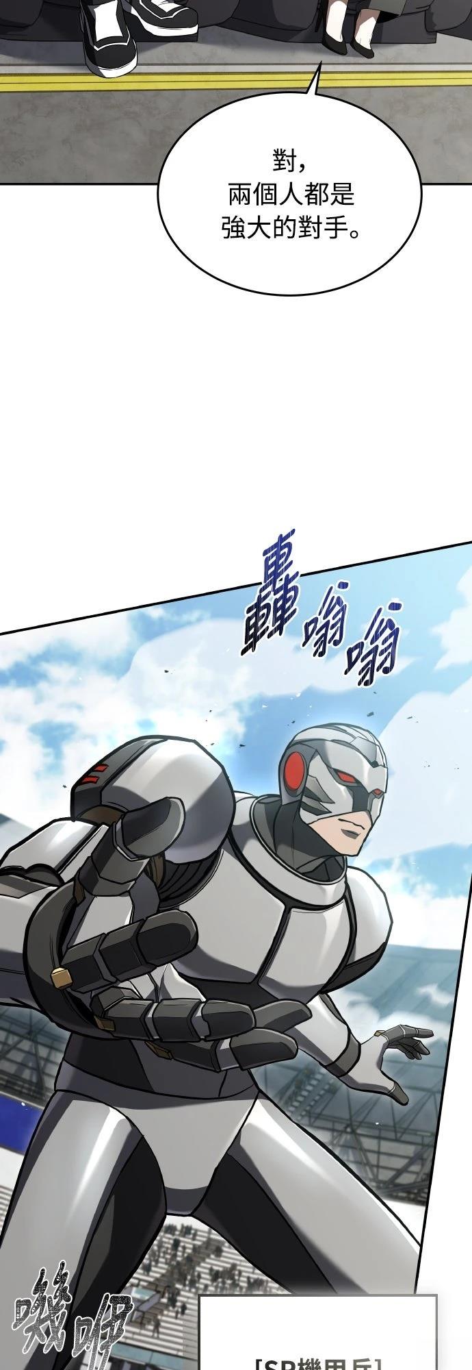 第48话17