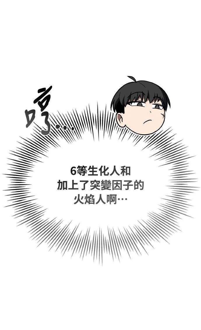 第48话19