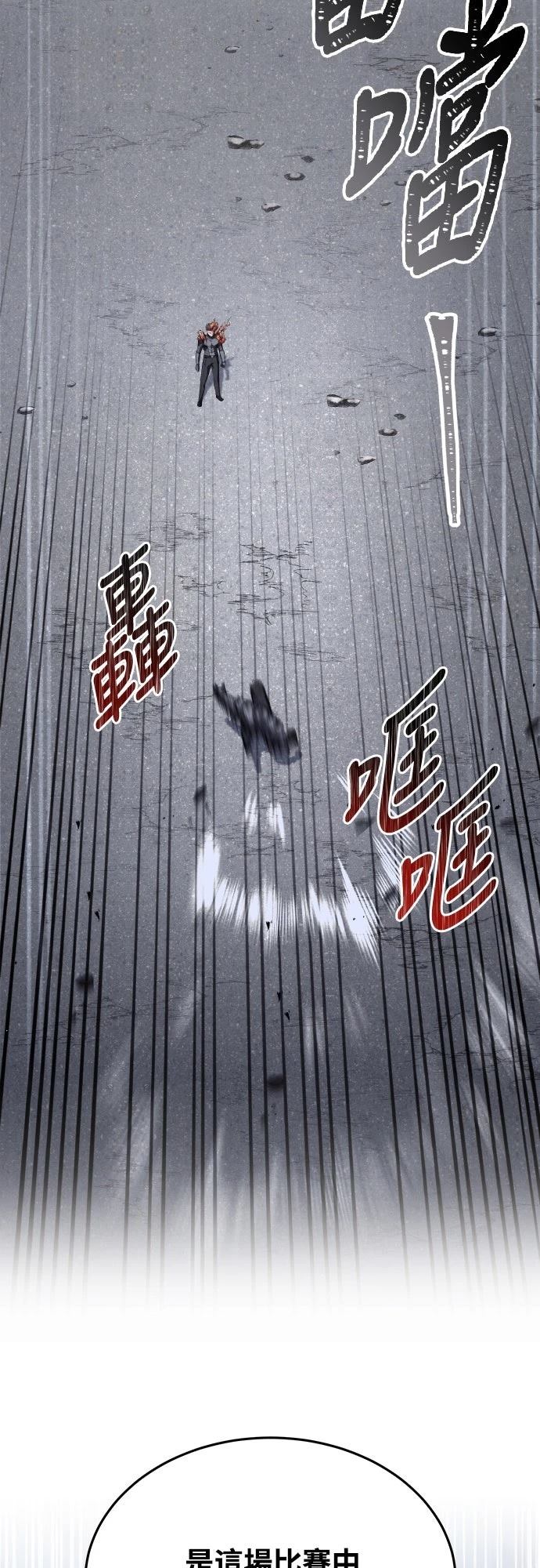 第48话21