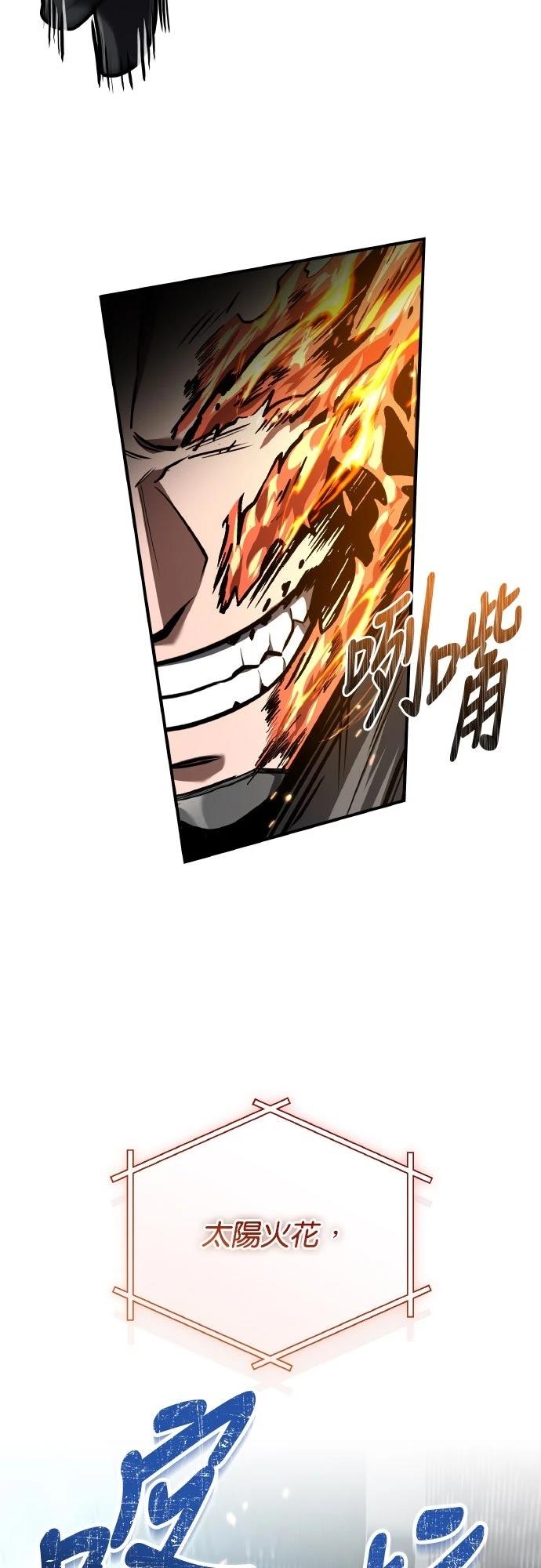 第48话23