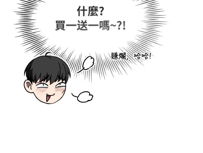 第48话3