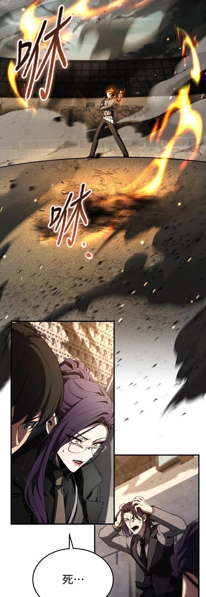 第48话30