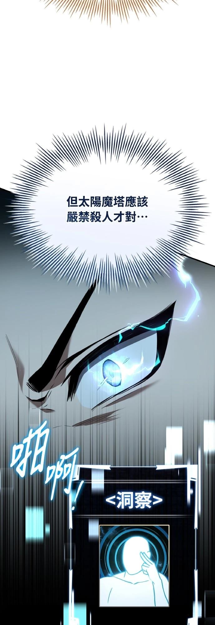 第48话34
