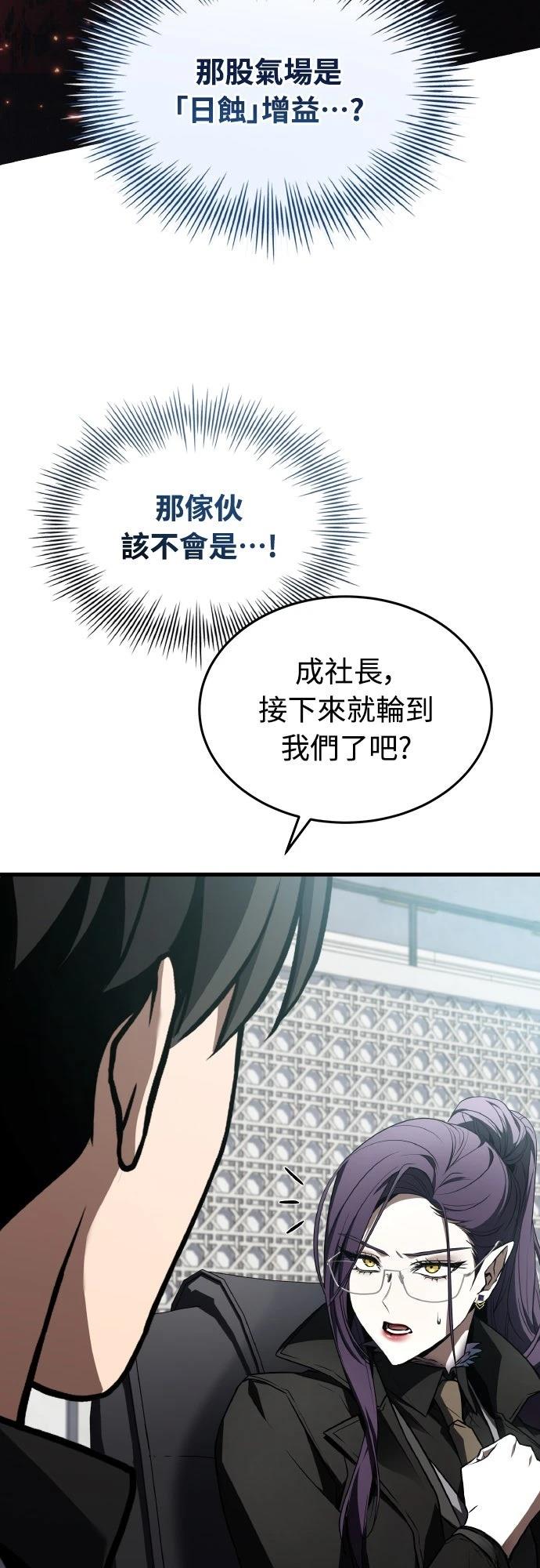 第48话36