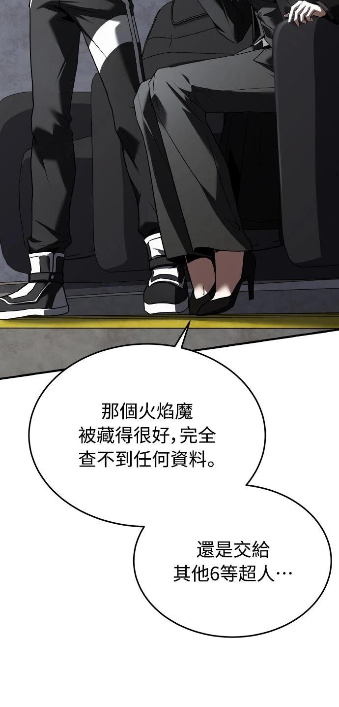 第48话38
