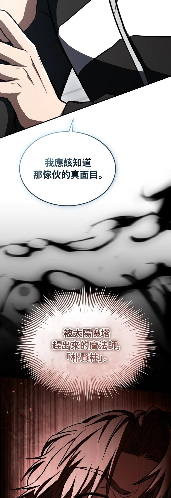 第48话40