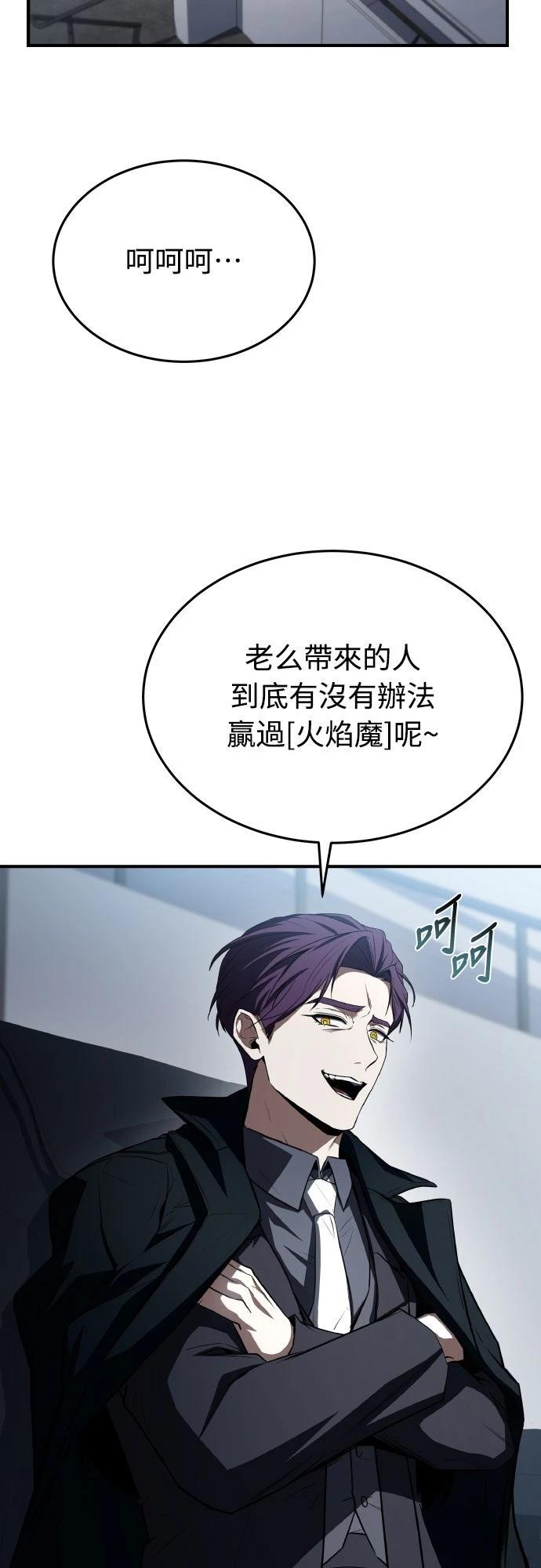 第48话43