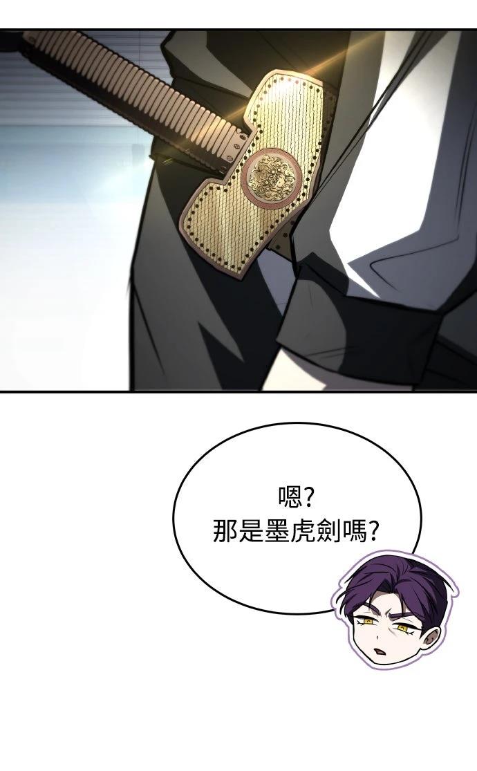 第48话45