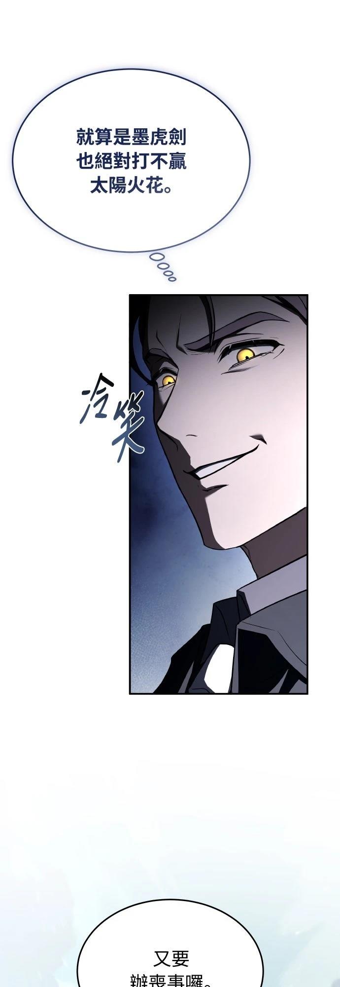 第48话46