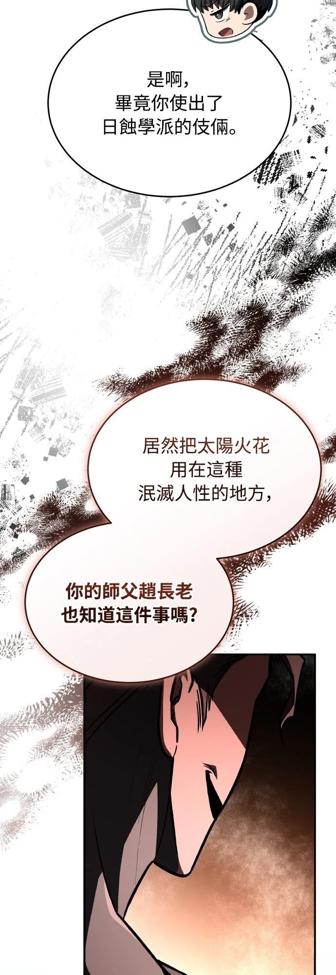 第48话49