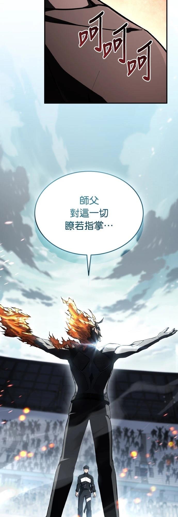 第48话50