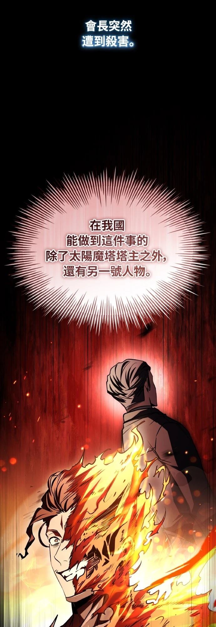 第48话53