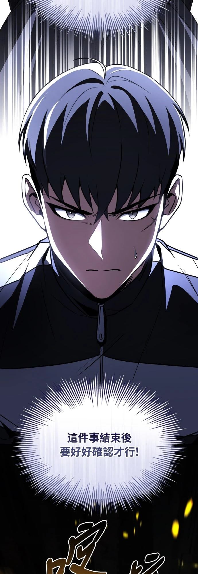 第48话55