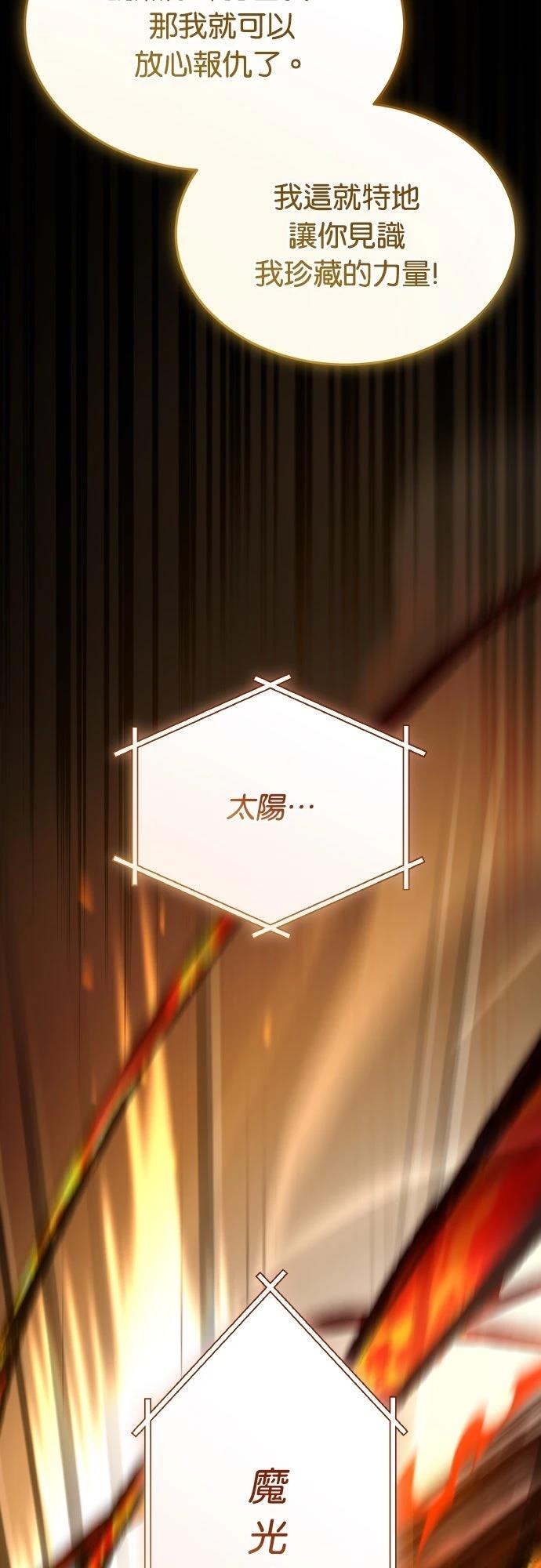 第48话57