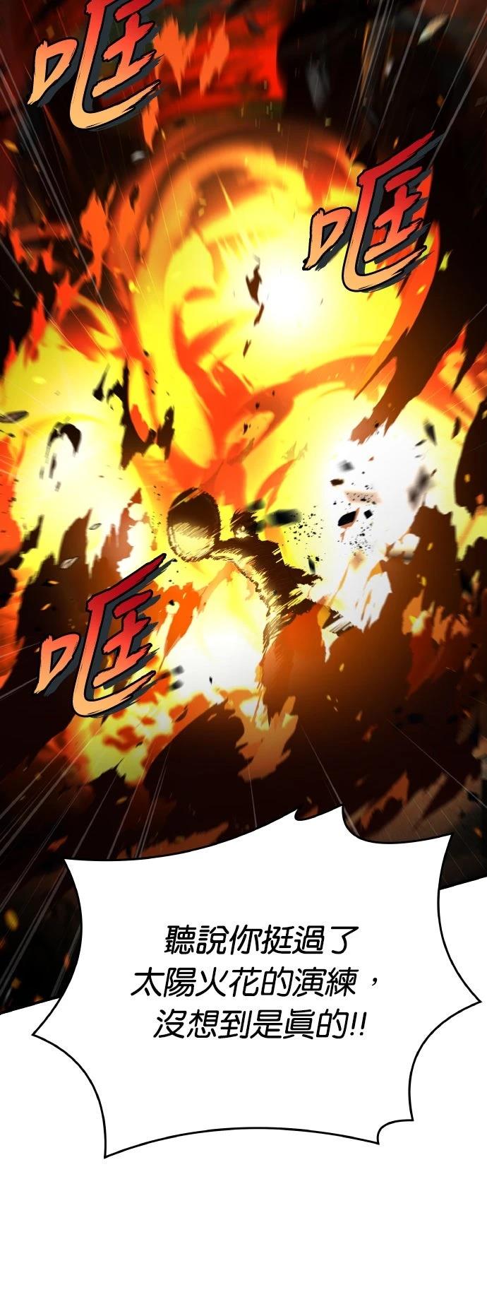 第48话60