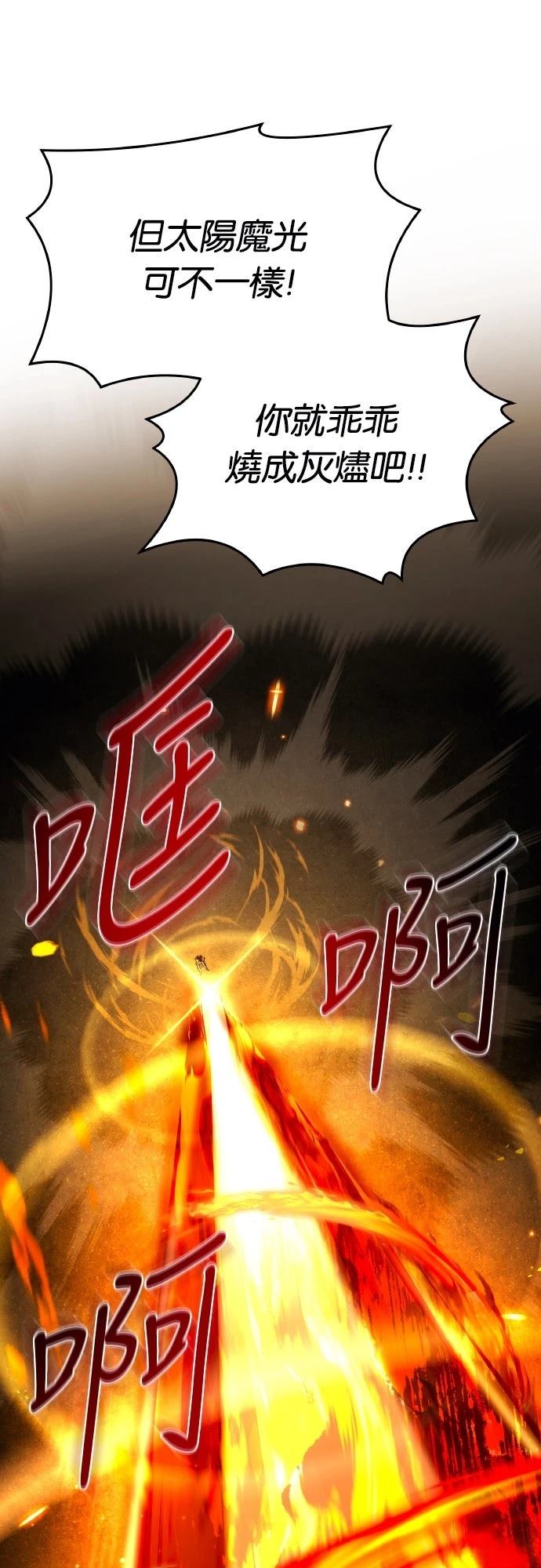 第48话61
