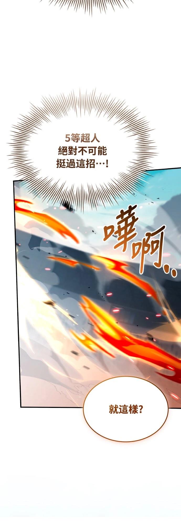 第48话63