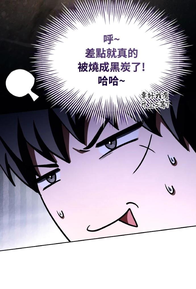 第48话65