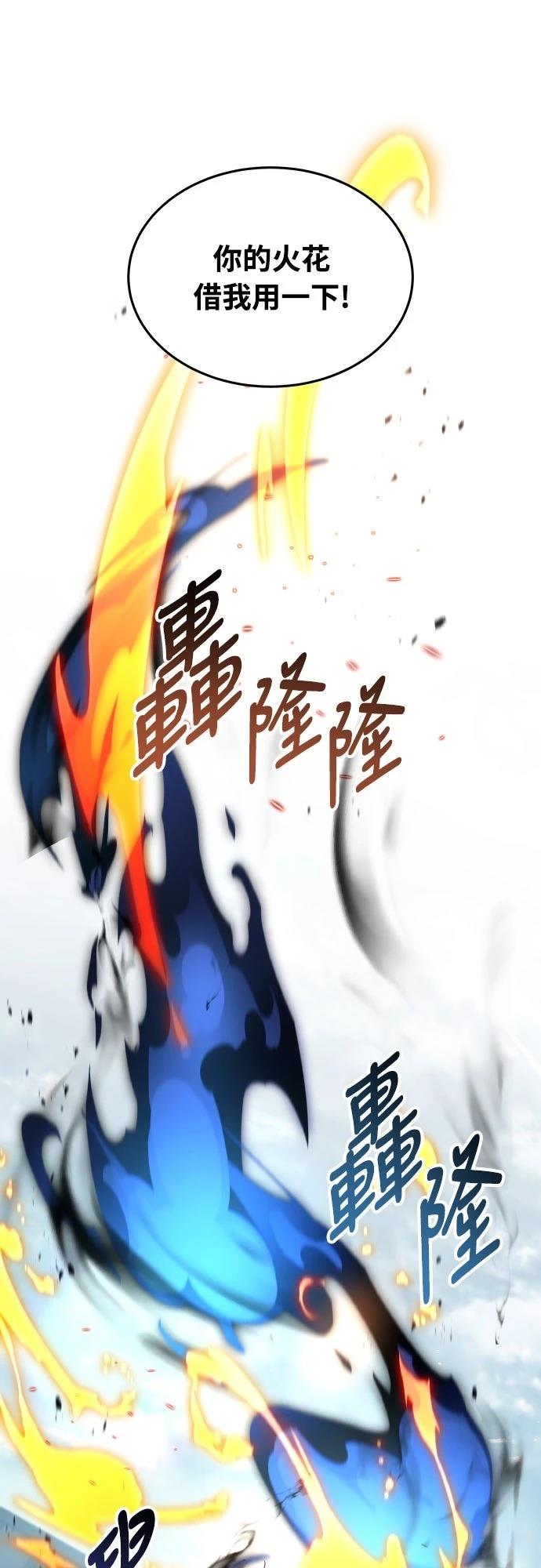 第48话66