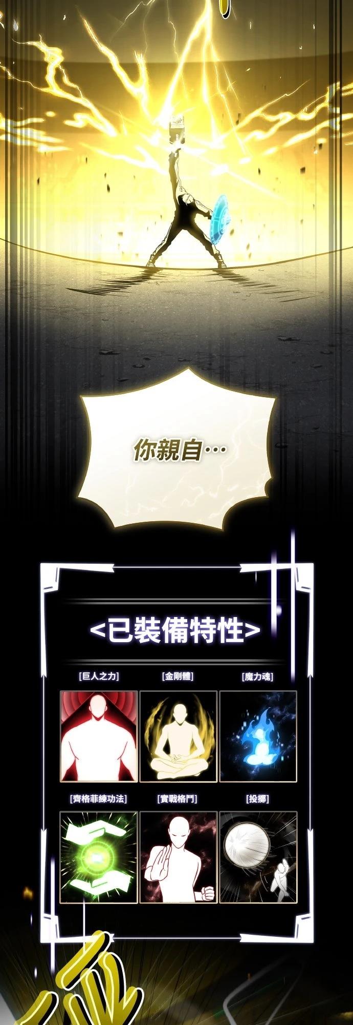 第48话69