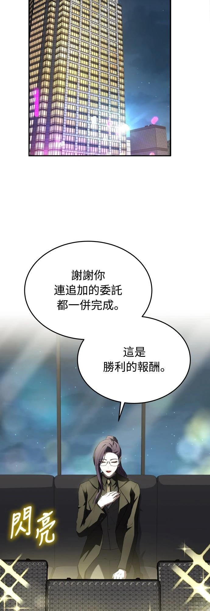 第48话79