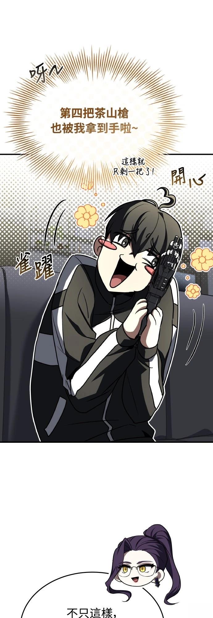 第48话81