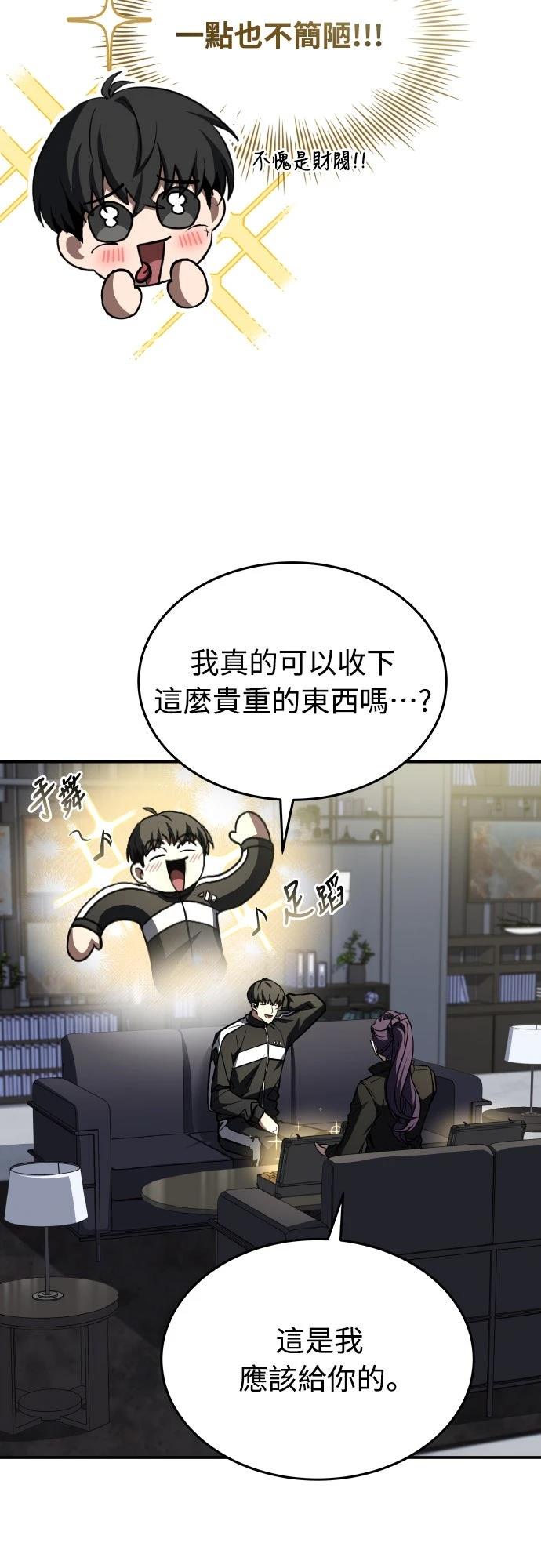 第48话83