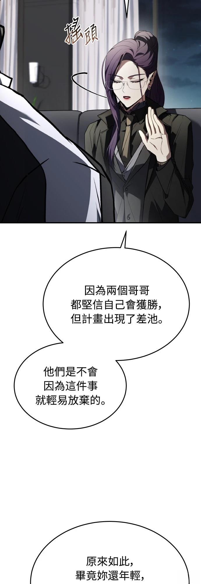 第48话89