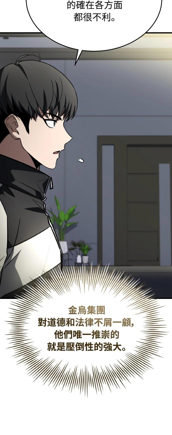 第48话90