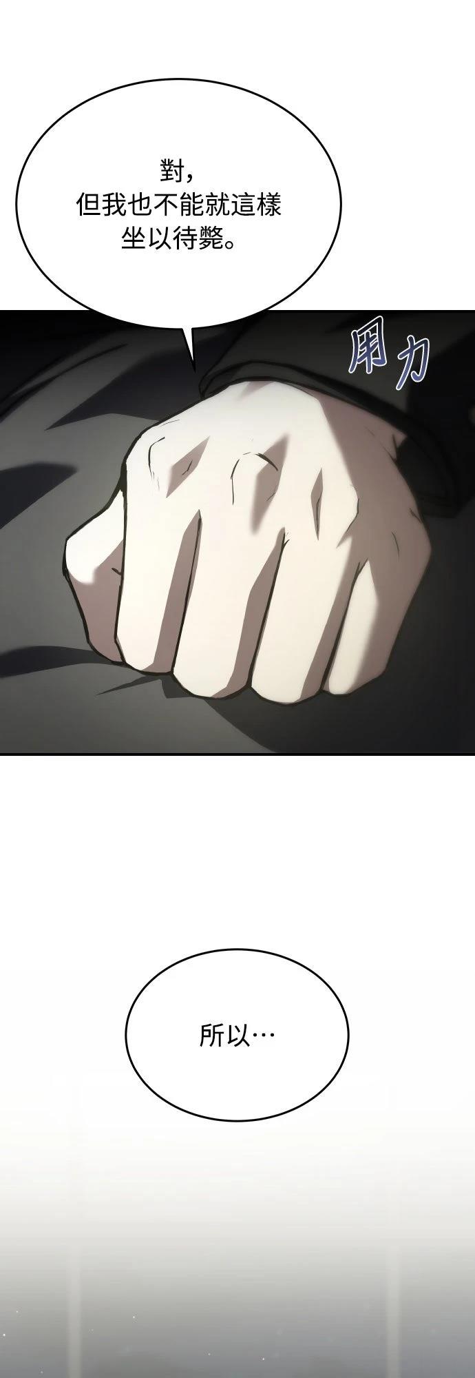第48话91