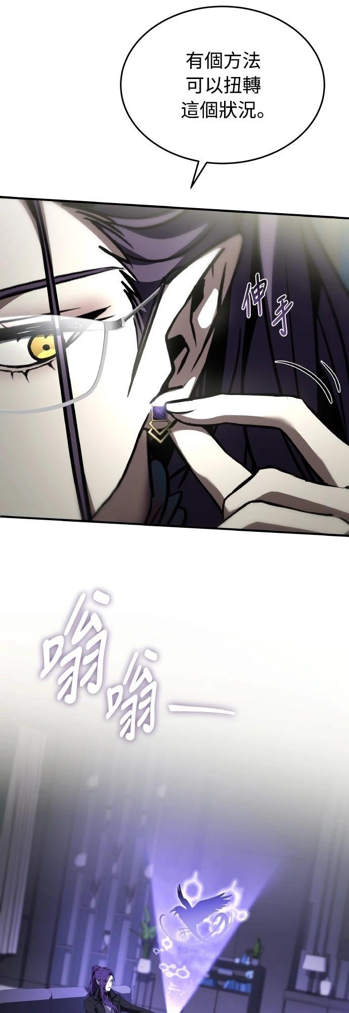 第48话94