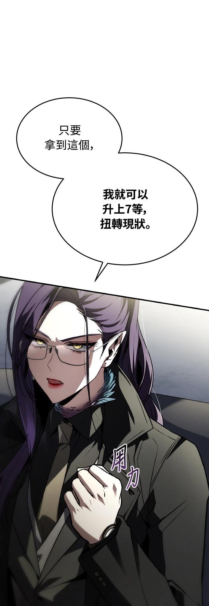 第48话97