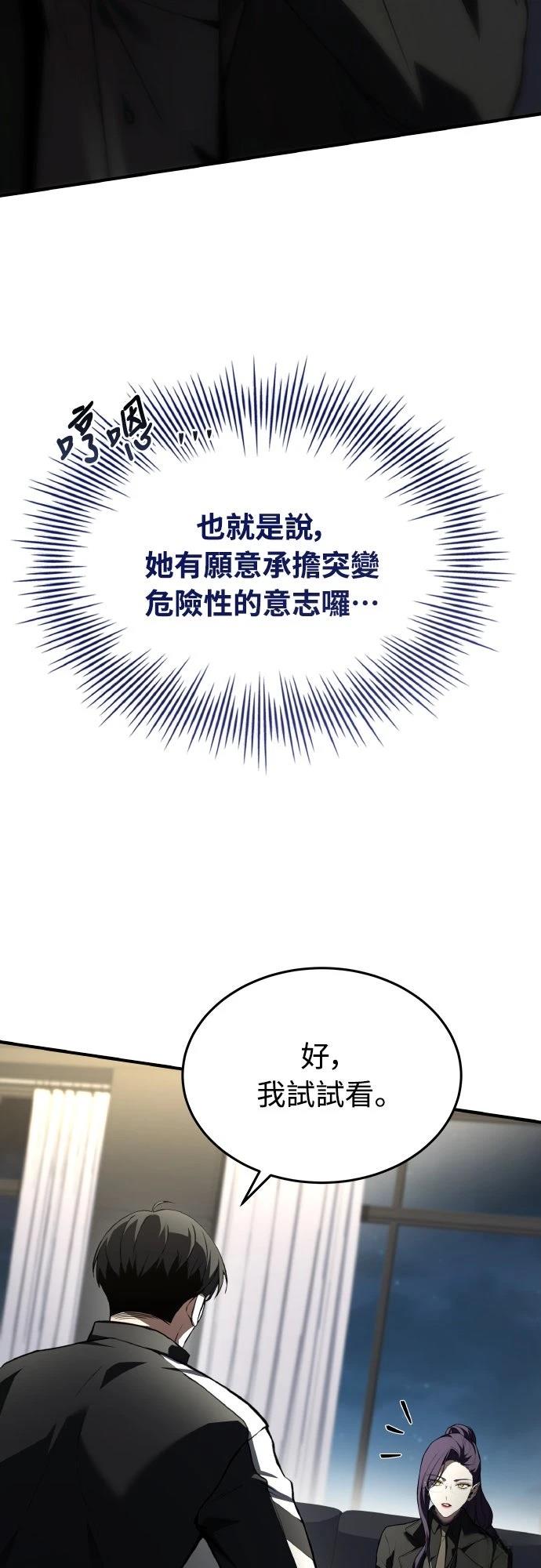 第48话98