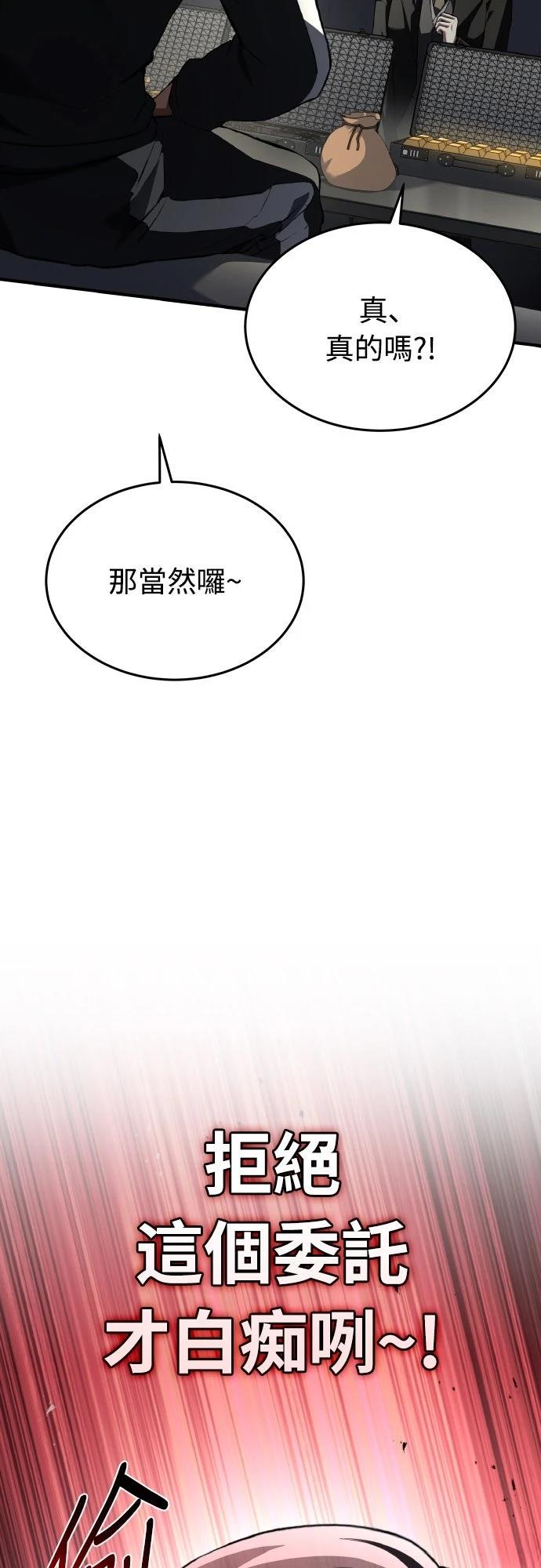 第48话99