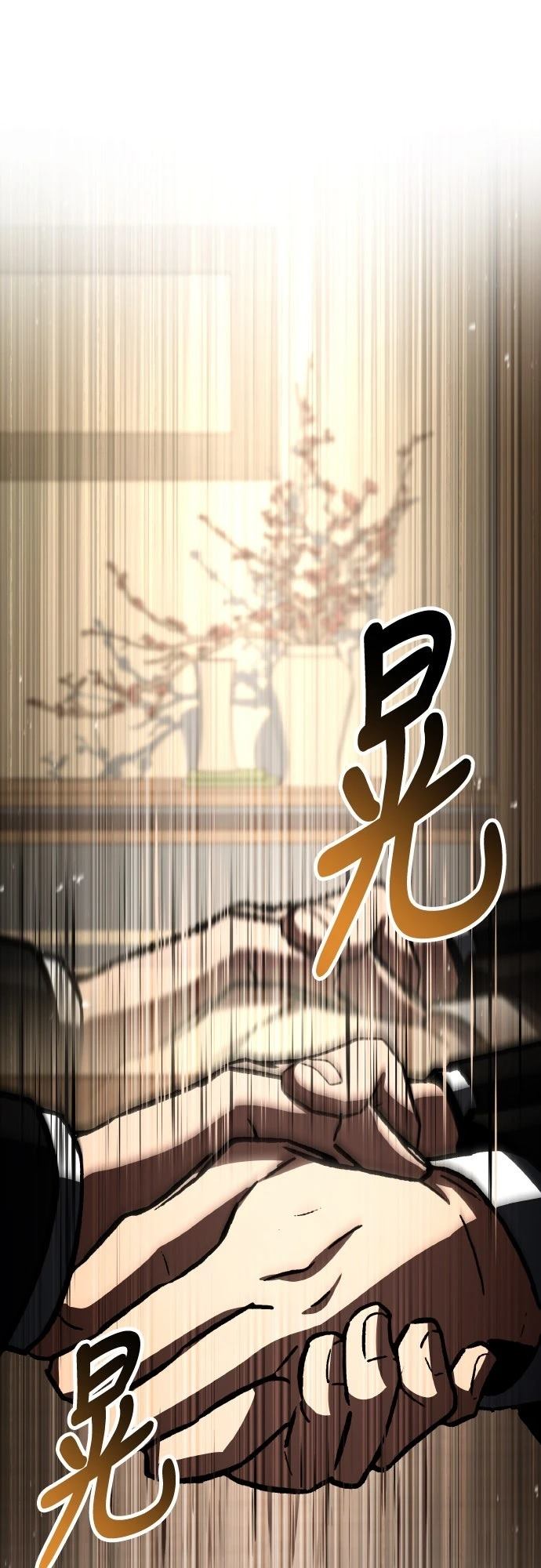 第54话0