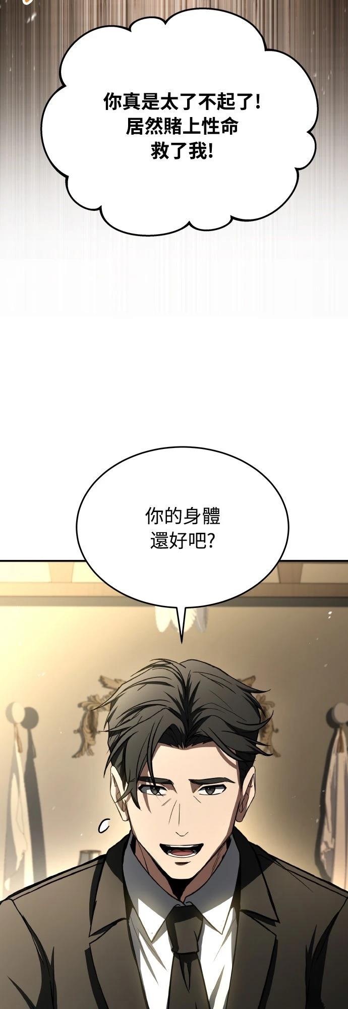 第54话1