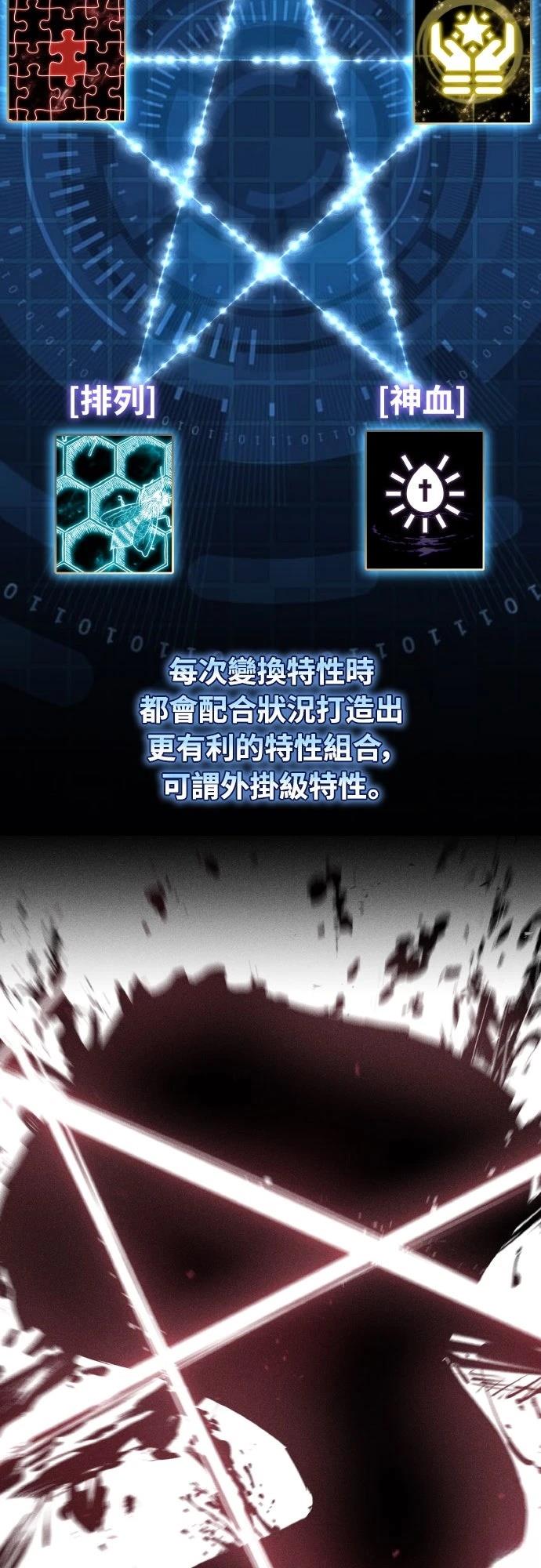 第54话10
