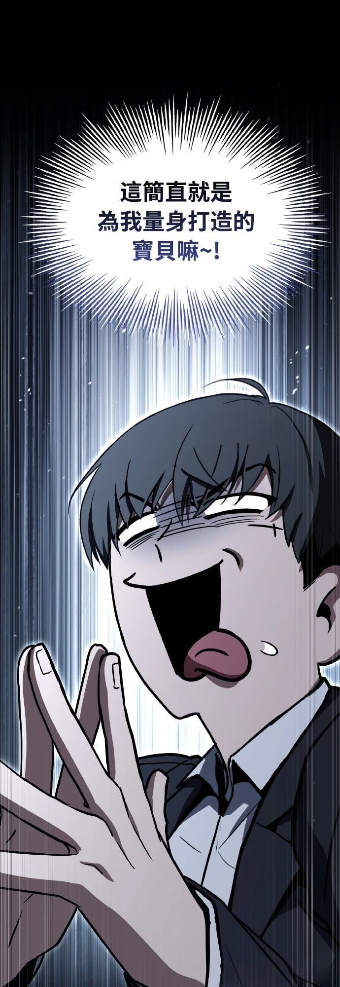 第54话13