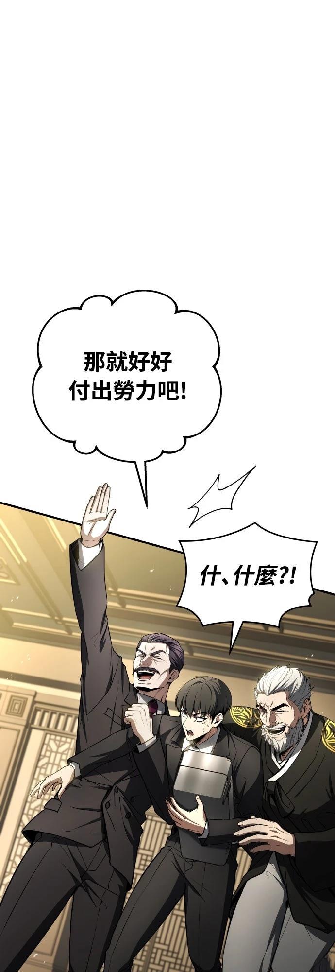 第54话16
